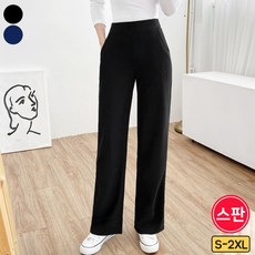 가비진 여성용 롱기장 일자핏 밴딩팬츠 패션의류/잡화/여성패션 반품 최저가 7,970원