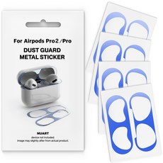 누아트 메탈 철가루 방지스티커 4개입, 에어팟프로2/프로, 블루, 4개 가전디지털/음향기기 반품 최저가 3,520원