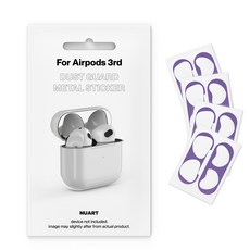 누아트 메탈 철가루 방지스티커 4개입, 에어팟 3세대, 퍼플, 4개 가전디지털/음향기기 반품 최저가 5,530원