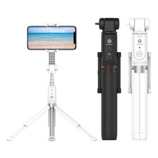 아이엠듀 2in1 블루투스 삼각대 리모컨 셀카봉, IMD-ST21(화이트) 가전디지털/휴대폰 액세서리 반품 최저가 19,950원