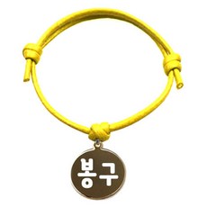 펫츠룩 굿모닝 반려동물 목걸이 옐로 S + 메탈원형골드 팬던트 봉구, 1개 반려동물용품/펫티켓 산책용품 반품 최저가 2,250원