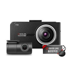 아이나비 QXD3500mini 블랙박스 32GB + GPS 출장장착 가전디지털/차량용 디지털 반품 최저가 174,470원