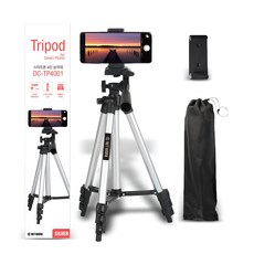디씨네트워크 스마트폰 4단 카메라 삼각대 + 전용 파우치 + 스마트폰 거치대, 실버, 실버 가전디지털/1인방송 전문관 반품 최저가 8,830원