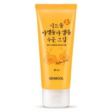 시드물 카렌듈라 앰플 수분 크림, 80ml, 1개 뷰티/스킨케어 반품 최저가 15,120원