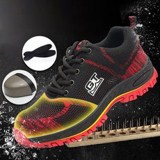 다된데 안전화 운동화 SP002 패션의류/잡화/남성패션 반품 최저가 25,330원