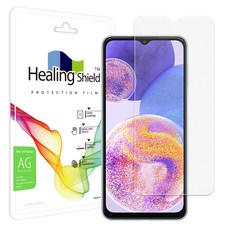 힐링쉴드 저반사 지문방지 휴대폰 액정보호필름, 1개 가전디지털/휴대폰 액세서리 반품 최저가 6,650원 로켓배송