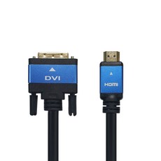 HDMI to DVI 블루메탈 케이블 20m, 1개 가전디지털/PC부품 반품 최저가 15,220원