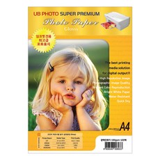 UB포토 잉크젯용 광택인화지 190g, A4, 100개 가전디지털/프린터/복합기 반품 최저가 13,800원