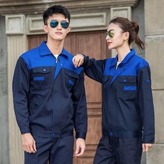 회사 근무복 상하의 세트 패션의류/잡화/남성패션 반품 최저가 13,640원