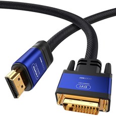 코드웨이 HDMI to DVI 케이블, 1개, 10m undefined/undefined 반품 최저가 12,090원