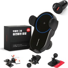 케이엠모터스 충잘 무선충전 거치대 세트, 블루 가전디지털/차량용 디지털 반품 최저가 47,800원
