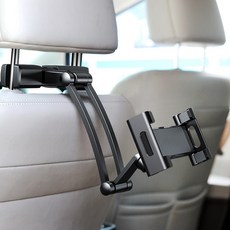 네임드 업다운 헤드레스트 거치대, 1개 가전디지털/차량용 디지털 반품 최저가 12,740원