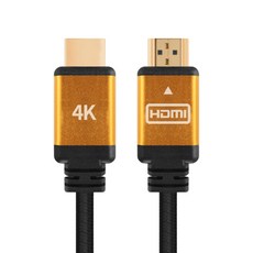 준케이블 HDMI 2.0 버전 4K 60Hz 고급형 모니터 케이블, 1개, 1.8m 가전디지털/PC부품 반품 최저가 3,330원