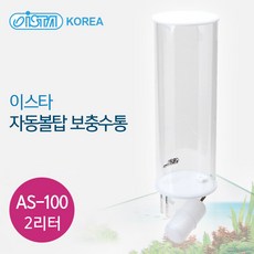 모스트펫 보충수통 2L AS-100 반려동물용품/관상어 용품 반품 최저가 4,850원