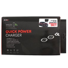 카비스 올뉴스포티지 전용 A형 QUICK POWER CHARGER, 블랙 가전디지털/차량용 디지털 반품 최저가 49,840원