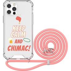 JUST4YOU 킵캄 투명방탄 강화 목걸이 케이스 가전디지털/휴대폰 액세서리 반품 최저가 4,110원