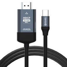 프라임큐 USB 3.1 C타입 MHL HDMI 휴대폰 미러링 케이블 HDCP, 2m, 혼합색상, 1개 가전디지털/휴대폰 액세서리 반품 최저가 5,690원