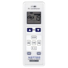 낫투 에어컨 통합 리모컨 COMBO-119, 1개 가전디지털/계절가전 반품 최저가 9,930원