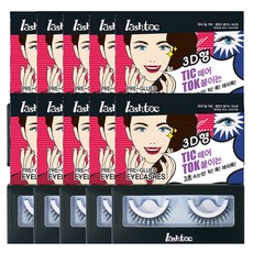 래쉬톡 틱톡 노글루 인조 속눈썹, 3D형, 10개 뷰티/뷰티소품 반품 최저가 49,410원
