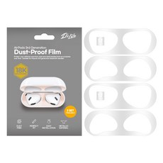 이츠라이프 금도금 에어팟 3세대 철가루 방지스티커 0.02mm 2세트, 실버 undefined/undefined 반품 최저가 5,100원