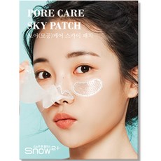 스노우투플러스 포어 모공케어 스카이 패치, 6개입, 1개 뷰티/스킨케어 반품 최저가 22,870원