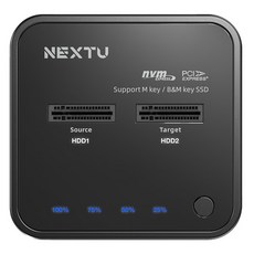 넥스트유 C타입 NVMe M.2 SSD 도킹 스테이션, NEXT-M2288DCU3, 1개 가전디지털/저장장치 반품 최저가 51,430원
