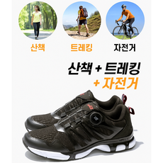 엠엔엑스15 트레킹화 운동 산책 등산 평상 라이더 사이클 자전거 발편한 운동화 패션의류/잡화/여성패션 반품 최저가 47,190원