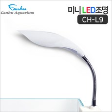칸후 수족관 소형 어항 인테리어 LED 미니등 CH-L9, 1개 반려동물용품/관상어 용품 반품 최저가 6,480원