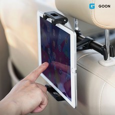 지군 차량용 헤드레스트 와이드 거치대 CHS-120W, 1개 가전디지털/차량용 디지털 반품 최저가 13,290원