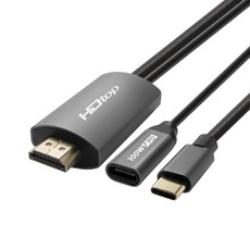 에이치디탑 USB C타입 TO HDMI PD100W 충전 미러링 케이블 HT-3C019​, 1개, 1.8m 가전디지털/PC부품 반품 최저가 13,120원