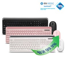 이큐메딕 항균 거치형 저소음 무선 키보드 마우스 세트, 일반형, Sanitize-WS1, 화이트 가전디지털/키보드/마우스 반품 최저가 25,730원