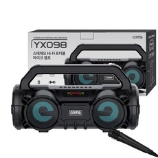 컴스 휴대용 블루투스 V5.0 스테레오 Hi Fi 포터블 앰프 20W + 기본형 유선 마이크 세트, YX098 가전디지털/음향기기 반품 최저가 28,050원