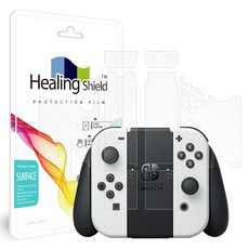 힐링쉴드 닌텐도 스위치 OLED 조이콘 앤 조이콘 그립 무광 외부보호필름, 2세트 가전디지털/게임 반품 최저가 11,360원