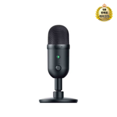 레이저 SEIREN V2 X 마이크, RZ19-0405 가전디지털/음향기기 반품 최저가 75,850원