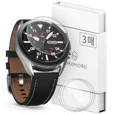 신지모루 풀커버 강화유리 액정보호필름 3p, 1개 가전디지털/스마트워치/밴드 반품 최저가 5,560원