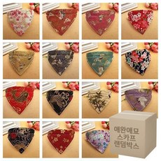 이모쿠비 강아지 고양이 스카프 6종 세트, 랜덤 발송, 1세트 반려동물용품/펫티켓 산책용품 반품 최저가 6,450원