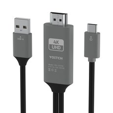 요이치 드로우 A1 4K UHD C타입 to HDMI 미러링 충전 케이블, 2m, 혼합색상, 1개 가전디지털/휴대폰 액세서리 반품 최저가 12,100원