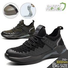 다된데 남성용 메쉬 경량 안전화 SP007 패션의류/잡화/남성패션 반품 최저가 23,940원