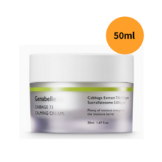 제나벨 캐비지 73 카밍크림, 1개, 50ml 뷰티/스킨케어 반품 최저가 13,990원