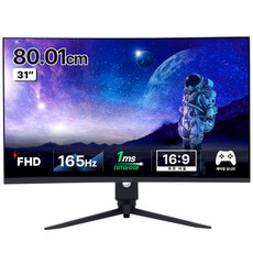 인터픽셀 FHD 165Hz 커브드 게이밍 모니터, 80cm, IP3245(무결점) undefined/undefined 반품 최저가 211,980원