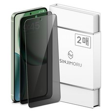 신지모루 사생활 보호 고경도 강화유리 신지글래스 풀커버 휴대폰 액정보호필름 2p, 1세트 undefined/undefined 반품 최저가 9,550원
