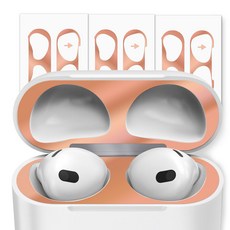 구스페리 에어팟 철가루방지 스티커 4개입, 에어팟3세대, 로즈골드, 1세트 가전디지털/음향기기 반품 최저가 4,890원