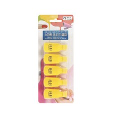 에이부 스마트 쏙오프 클립, 옐로우, 1개 뷰티/네일 반품 최저가 4,900원