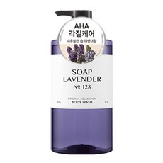 [비건라이프] 해피바스 오리지널 컬렉션 바디워시 솝라벤더향, 910g, 1개 뷰티/바디 반품 최저가 6,800원