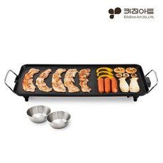 키친아트 허브 2IN1 그랜드 와이드 전기그릴 66cm, KSJ-1760EG 주방용품/주방가전 반품 최저가 47,480원