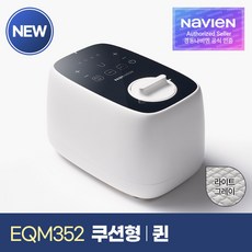 나비엔 New Simple 온수매트 쿠션타입 라이트그레이 EQM352-QH, 퀸(1450 x 1950 mm) 가전디지털/계절가전 반품 최저가 187,760원