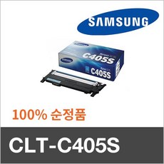 삼성 CFK127641인기 CLT-C405S SL-C420W용 삼성토너 정품토너, 1개, 파랑 가전디지털/프린터/복합기 반품 최저가 55,630원