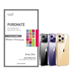 퓨어메이트 아이폰14 프로맥스 투명케이스 0.8mm 초슬림 바디스킨/ 에어쿠션 무선충전 유막방지 가전디지털/휴대폰 액세서리 반품 최저가 19,950원