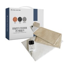 한일전기 프리미엄 전기찜질기 미니, RVE-1000(베이지), 혼합색상 가전디지털/건강가전 반품 최저가 23,910원