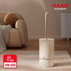 한경희생활과학 촉촉한 UV 안심 가습기, 베이지 가전디지털/계절가전 반품 최저가 62,480원